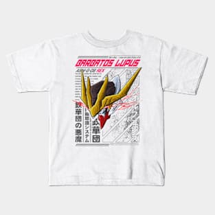 lupus rex 4 Kids T-Shirt